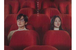 『私たちの映画』でソ・ジョンヨンが芸能事務所代表に変身、イ・ソル×ナムグン・ミンの危険な再会に待った 画像