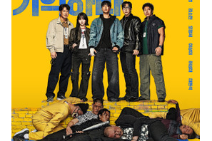 こんなイ・ジョンハ見たことない、『グッドボーイ』特別出演で残した衝撃の余韻 画像