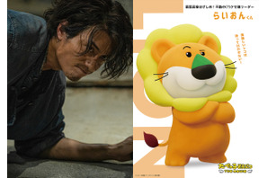 『たべっ子どうぶつ THE MOVIE』7月11日香港で公開、“らいおんくん”はテレンス・ラウ 画像