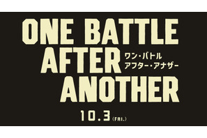 レオナルド・ディカプリオ主演『ワン・バトル・アフター・アナザー』10月3日公開 画像