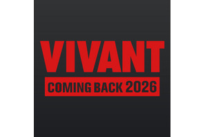 「VIVANT」2026年日曜劇場にカムバック！ 主演・堺雅人「すごい脚本」 画像