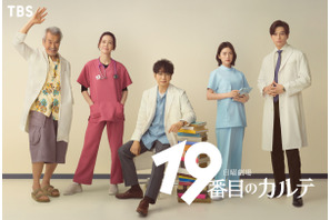 新田真剣佑＆木村佳乃＆田中泯、松本潤主演「19番目のカルテ」に出演 画像