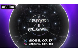 本日シグナルソング公開も無料生中継「BOYS II PLANET」Kは7月17日、Cは18日にABEMAで同時放送 画像