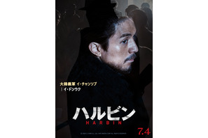 イ・ドンウク＆パク・フン＆ユ・ジェミョンが演じるキャラを深掘り『ハルビン』 画像