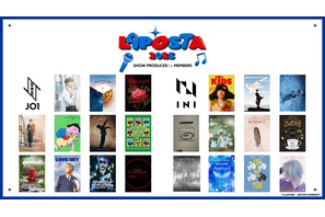 JO1・INIメンバー個人プロデュースの全ソロステージ、Leminoで見放題配信 画像