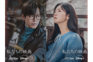 ナムグン・ミン×チョン・ヨビンの到達点、『私たちの映画』が描く命の物語 画像