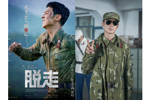 イ・ジェフンが照れちゃう…ク・ギョファンと一緒に『脱走』予告編を見て語る特別動画が到着！ 画像