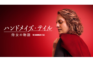 侍女たちが革命の狼煙を上げる「ハンドメイズ・テイル」ファイナルシーズン、8月8日配信 画像