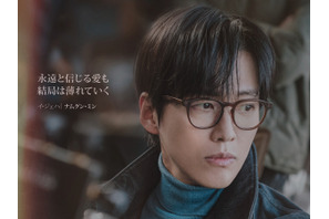 『私たちの映画』で浮かび上がる内なる闘い、ナムグン・ミンが魅せる演技の極致 画像