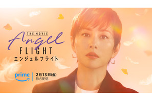 米倉涼子主演「エンジェルフライト」続編が映画化、2026年Prime Videoで配信 画像