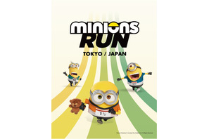 夏イベント「ミニオンズラン」、いなげの浜で7月12日から開催 画像