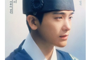Netflix『青春ウォルダム～運命を乗り越えて～』でパク・ヒョンシクが挑む孤独な王子の行方 画像