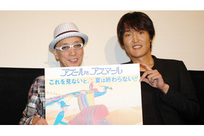 『アズールとアスマール』でテリー伊藤＆千原ジュニアが司会者いらずのトークバトル 画像