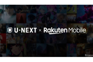 楽天モバイルとU-NEXTが業務提携、通信・エンタメ融合の新プラン「Rakuten最強U-NEXT」を発表 画像