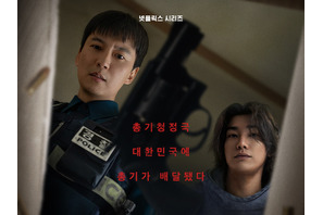 『イカゲーム3』の次は華麗なるガンアクション！キム・ナムギル主演Netflix新作『トリガー』が7月25日より配信へ 画像