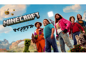 『マインクラフト／ザ・ムービー』プレミア配信開始 下野紘ナレのオリジナル・トレーラー公開 画像