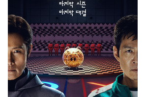 イ・ジョンジェVSイ・ビョンホン、最後の闘いへ…『イカゲーム』最終シーズン、本日（6月27日）16時公開 画像