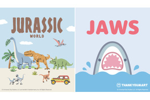 『ジュラシック・ワールド』『ジョーズ』サンキューマートでコラボ雑貨販売　先行予約スタート 画像