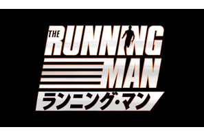 グレン・パウエル×エドガー・ライト監督で過激な“デスゲーム”描く『ランニング・マン』2026年1月公開 画像