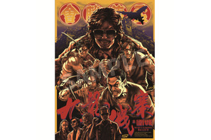 『トワイライト・ウォリアーズ 決戦！九龍城砦』ポップアップストア7月29日から　グッズ販売＆パネル展示も 画像