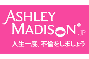 “自由恋愛の黒船”が襲来！　不倫は結婚を救う？「不倫推奨」SNSが日本上陸 画像