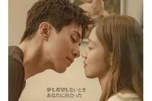 イ・ドンウク×イ・ソンギョンで贈る純愛ラブロマンス、ディズニープラス にて7/18より独占配信決定 画像