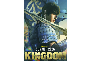 山崎賢人主演『キングダム』5作目、来夏公開決定「また熱い夏を一緒に迎えましょう！」 画像