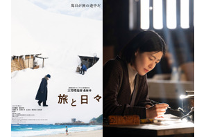 三宅唱監督の最新作『旅と日々』に主演したシム・ウンギョン、第78回ロカルノ国際映画祭に出席へ 画像