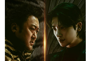 Disney+でも配信予定、マ・ドンソクVSパク・ヒョンシク新ドラマのティザー映像公開 画像