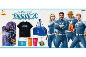 『ファンタスティック４：ファースト・ステップ』Happyくじが7月25日登場　普段使いしやすい注目アイテム揃う 画像