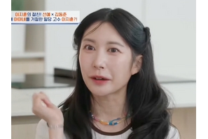 “推し”だった韓国スターと結婚した日本人女性、急接近の秘訣は「ギャップ萌え」だった!? 画像