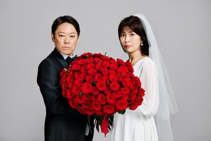 「しあわせな結婚」ウエディングフォト公開！阿部サダヲ×松たか子演じる夫婦のマリッジ・サスペンス 画像