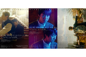 韓国発パラレルワールド映画『あの時、愛を伝えられなかった僕の、３つの“もしも”の世界。』公開決定 画像