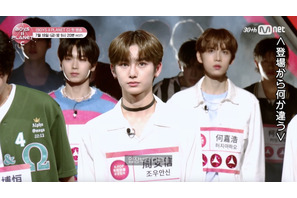 ハイレベル＆個性豊かな練習生が続々登場「BOYS II PLANET C」今夜放送開始 画像