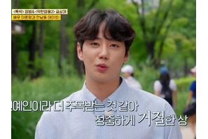 『おつかれさま』俳優イ・ジュニョン、飲酒運転車を追跡＆検挙！“表彰辞退”の真意に称賛の声 画像