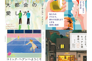 初心者でもスラスラ楽しく読める!! K文学オススメ短編小説はこれだ!! 画像