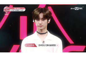 「アイドルみたい…」アンシンに反響殺到！ジェジュンが絶賛した練習生とは？「BOYS II PLANET C」初回放送 画像