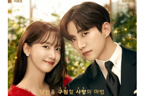 猛暑を爽快に吹き飛ばす／夏にゼッタイ見たい「涼しいラブコメ」3選 画像