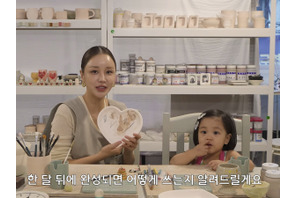 『紳士とお嬢さん』ユン・ジニ、既婚者も共感の“夫婦あるある”を告白！娘との陶芸体験で笑いと本音 画像