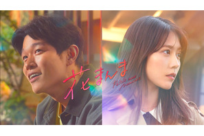 鈴木亮平×有村架純『花まんま』8月15日よりPrime Videoにて見放題独占配信開始 画像