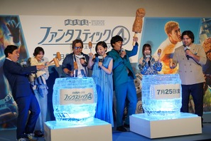 『ファンタスティック４：ファースト・ステップ』ついに公開！　涼しげな氷の特製樽で鏡開き 画像