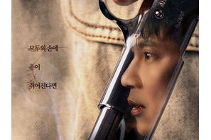 Netflix『トリガー』が描く希望と絶望の境界線、2人の男が引く引き金が運命を撃ち抜く 画像