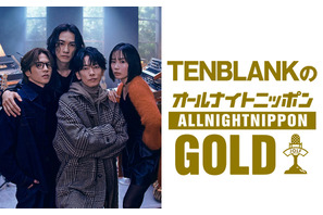 「グラスハート」佐藤健＆宮崎優＆町田啓太＆志尊淳がパーソナリティ「TENBLANKのオールナイトニッポンGOLD」8月8日放送 画像