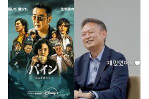 “ひと山当てたい”時代の欲望を描く―Disney+『パイン：ならず者たち』監督×原作者が語る創作の裏側 画像