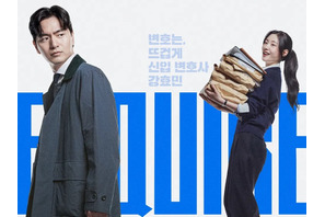 Netflixでも配信される『エスクワイア』のチェヨンが語る「安心して演じられたのはイ・ジヌクのおかげ」 画像