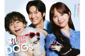 ナ・イヌ主演『初恋DOGs』でワンコにハマった人へ…犬が名脇役として輝く韓国ドラマ3選！ 画像