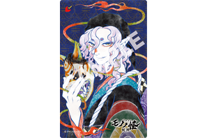 『劇場版モノノ怪 第三章 蛇神』ムビチケ第2弾、8月8日より発売開始 デザイン解禁 画像