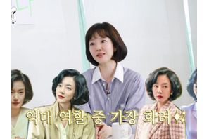 イム・スジョン、Disney+『パイン：ならず者たち』が特別なワケ…無所属時代の苦労と感謝 画像