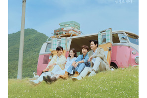 ヨム・ジョンア×パク・ヘジュン共演の『初、恋のために』、見逃せない注目ポイント紹介 画像