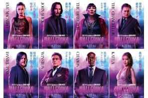 アナ・デ・アルマス＆キアヌ・リーブスら『バレリーナ：The World of John Wick』キャラビジュ＆PV解禁 画像